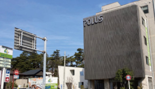 発見とちいえプラザ船橋オフィス